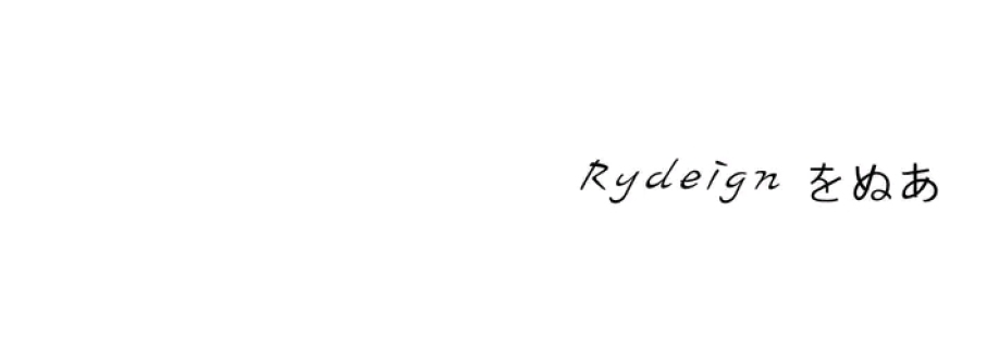 Rydeign (rydeignhood) Cover Image